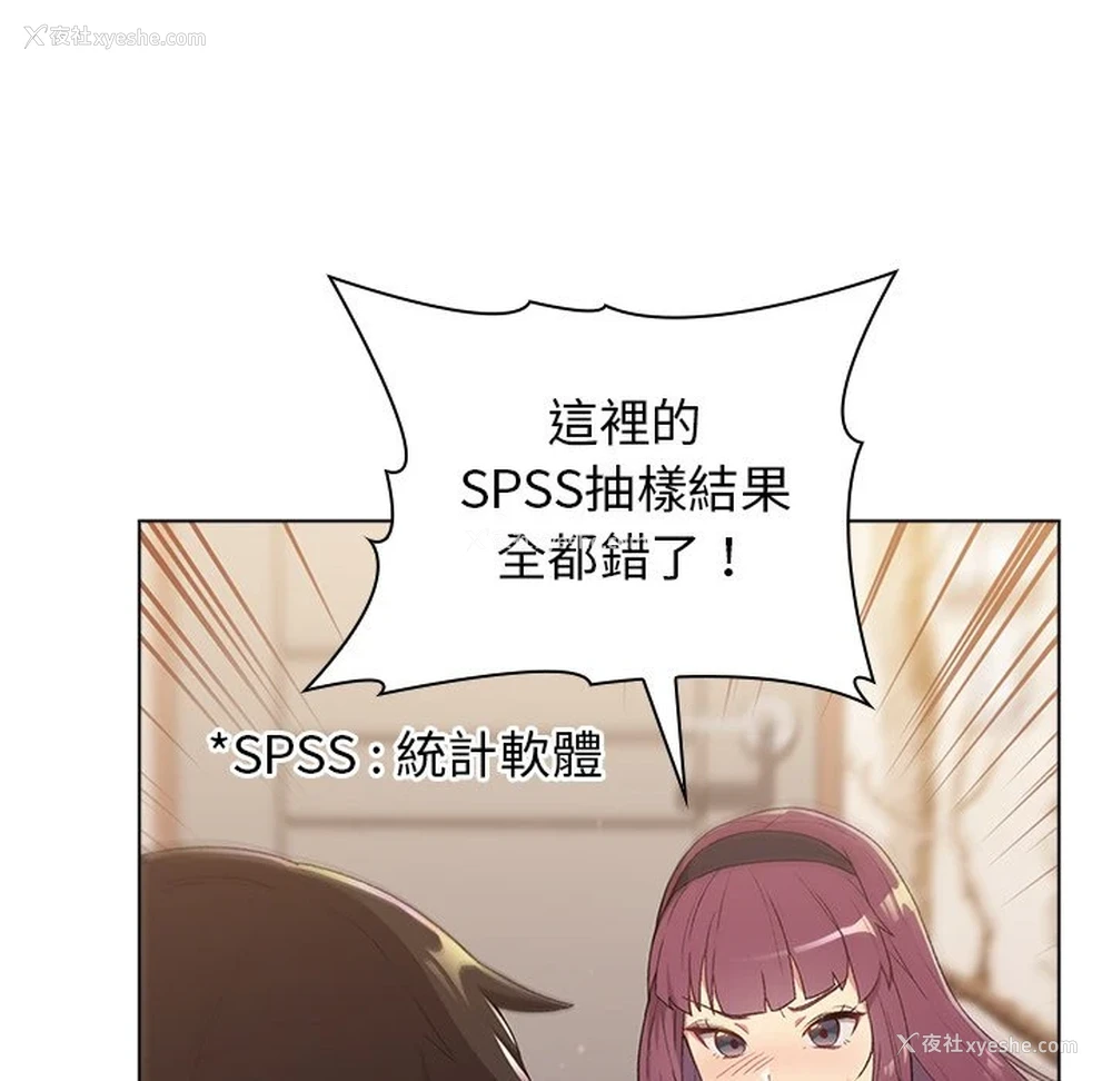 78P - 分组换换爱