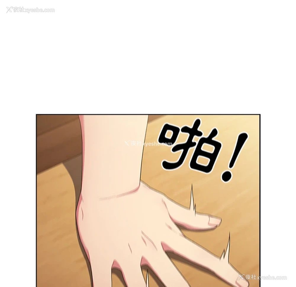 82P - 分组换换爱