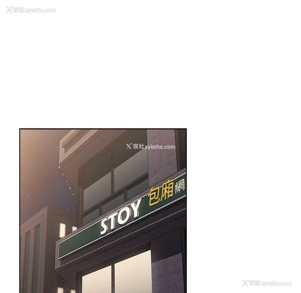 94P - 分组换换爱