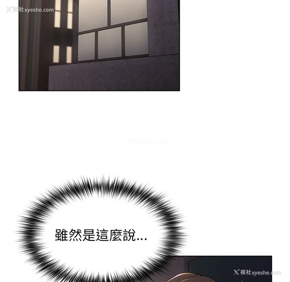 95P - 分组换换爱