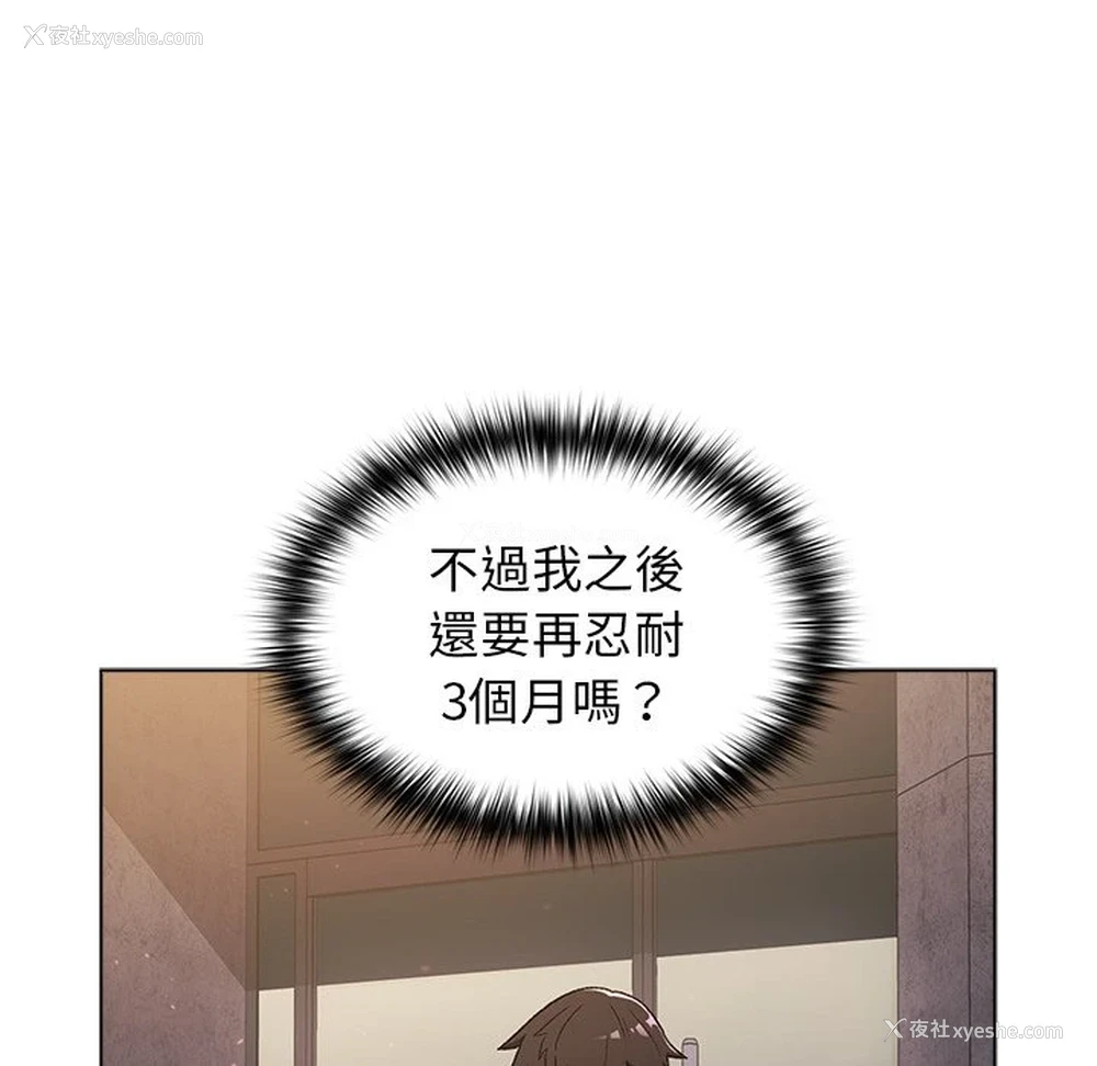 97P - 分组换换爱