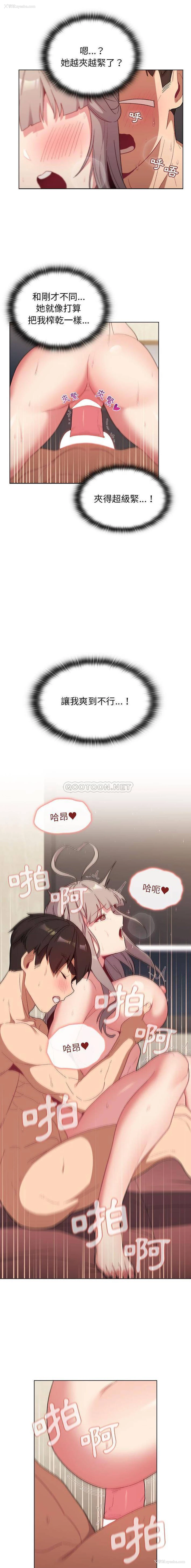 11P - 分组换换爱
