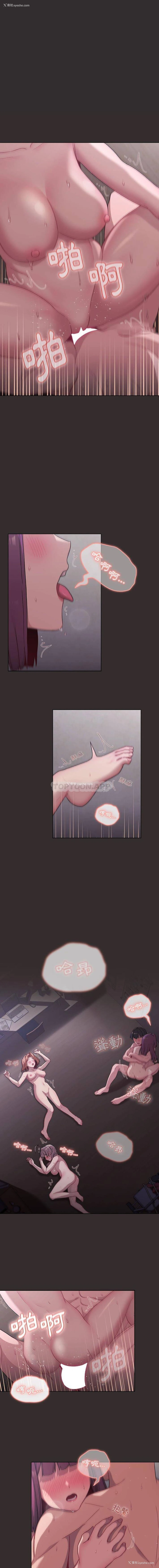 1P - 分组换换爱