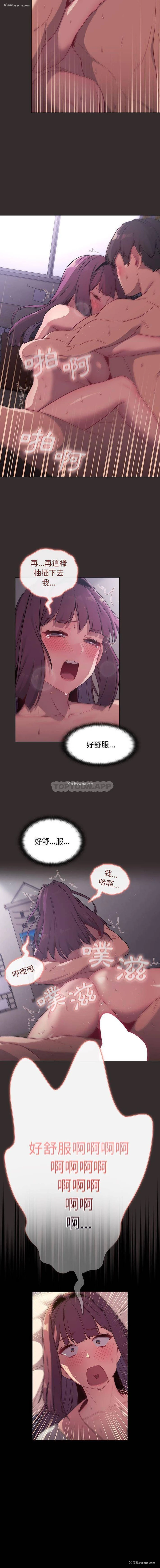 2P - 分组换换爱