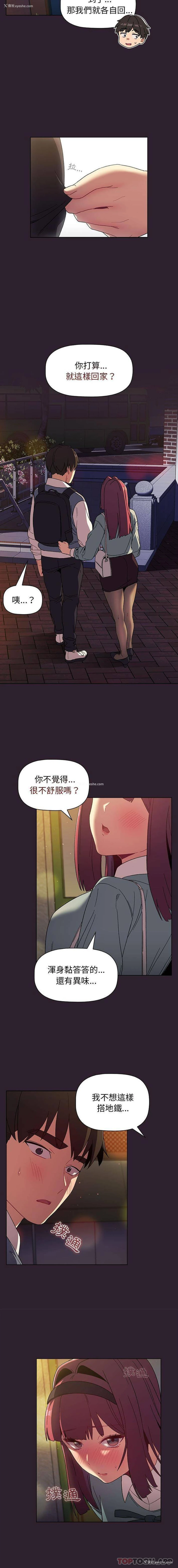 10P - 分组换换爱