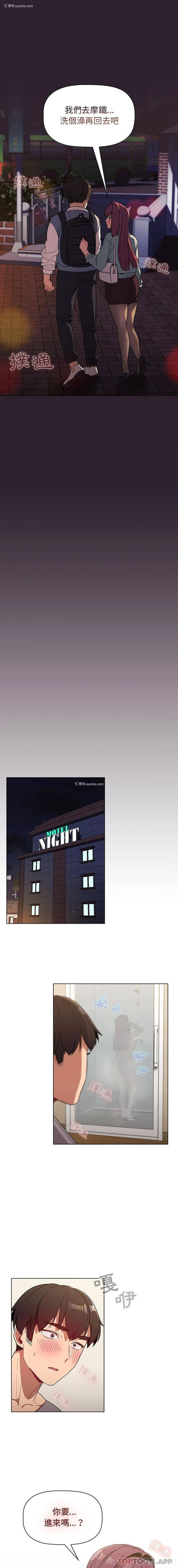 11P - 分组换换爱