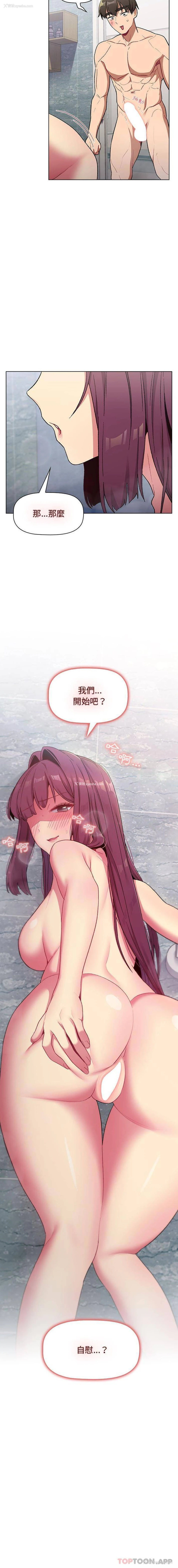 16P - 分组换换爱