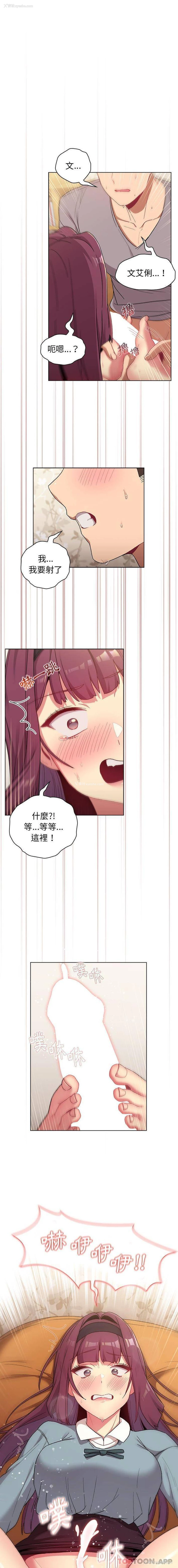 1P - 分组换换爱