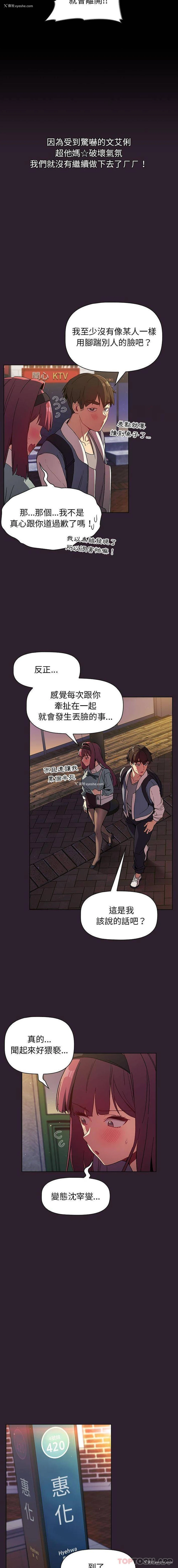 9P - 分组换换爱