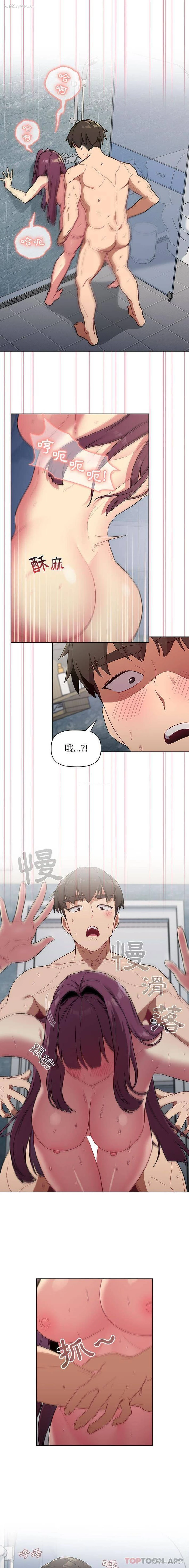 10P - 分组换换爱
