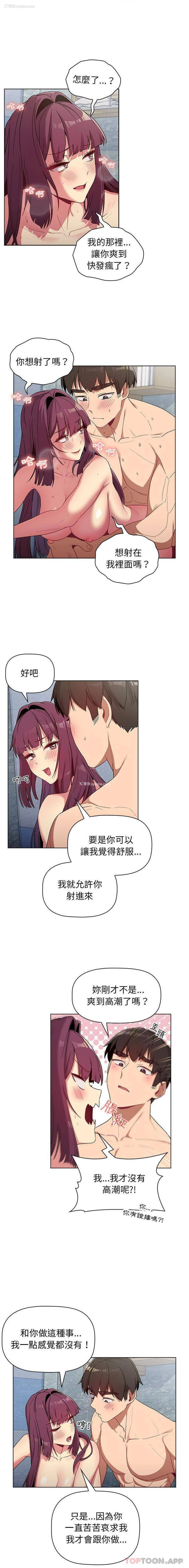 13P - 分组换换爱