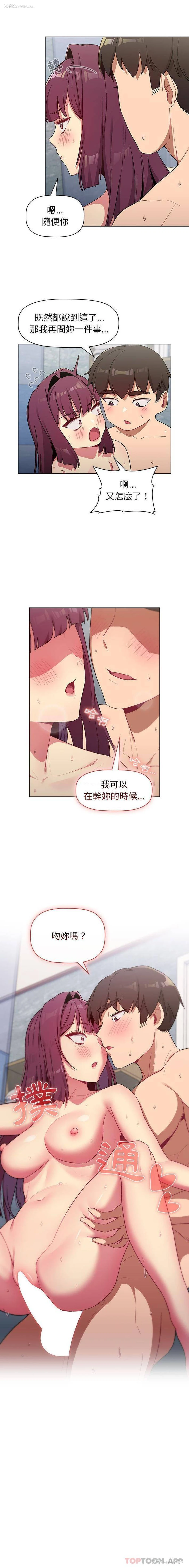 16P - 分组换换爱