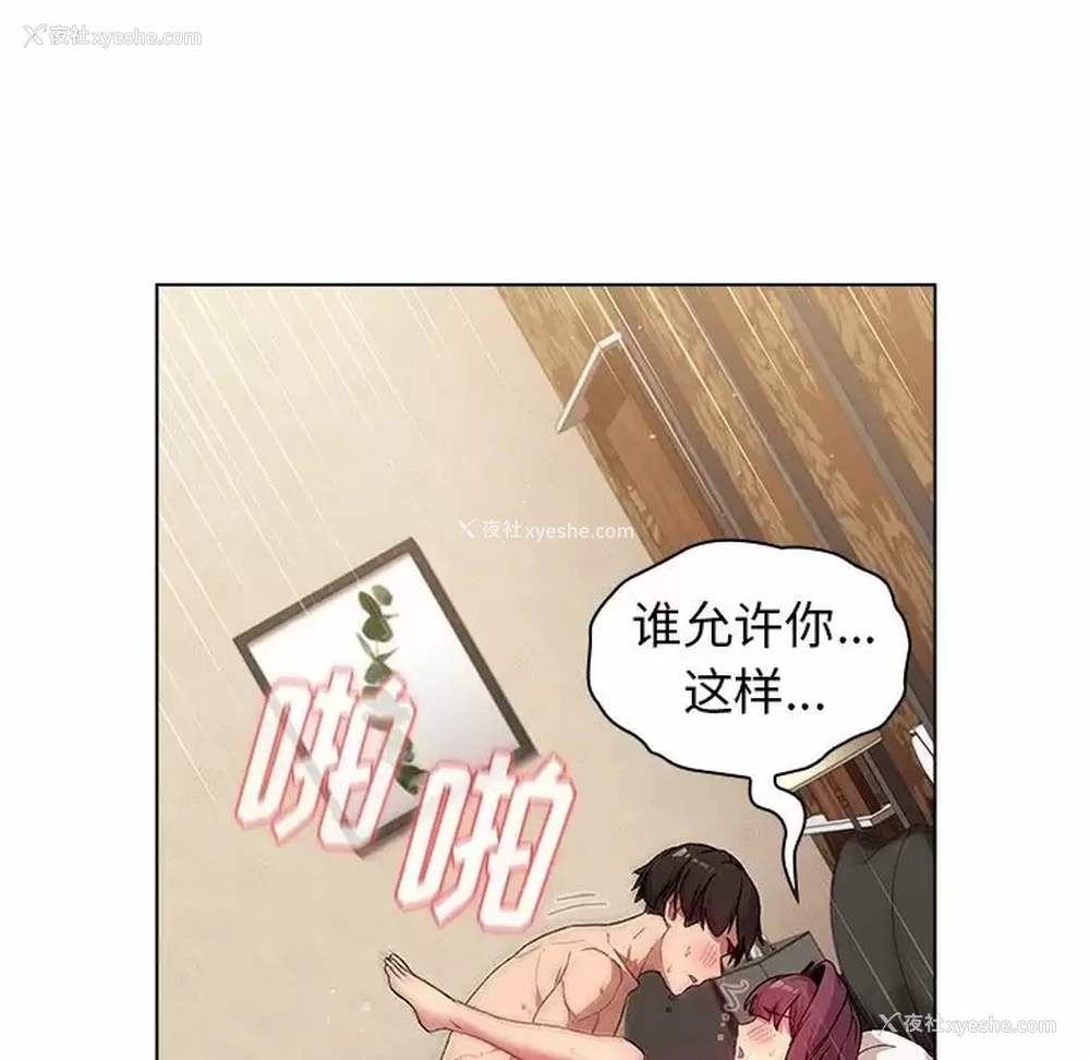 100P - 分组换换爱