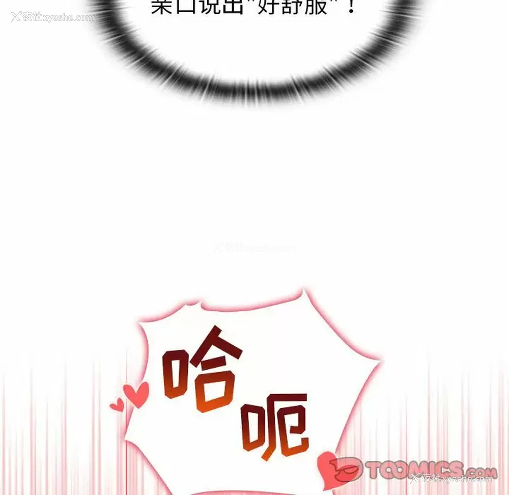 111P - 分组换换爱