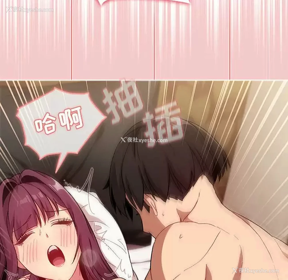 112P - 分组换换爱