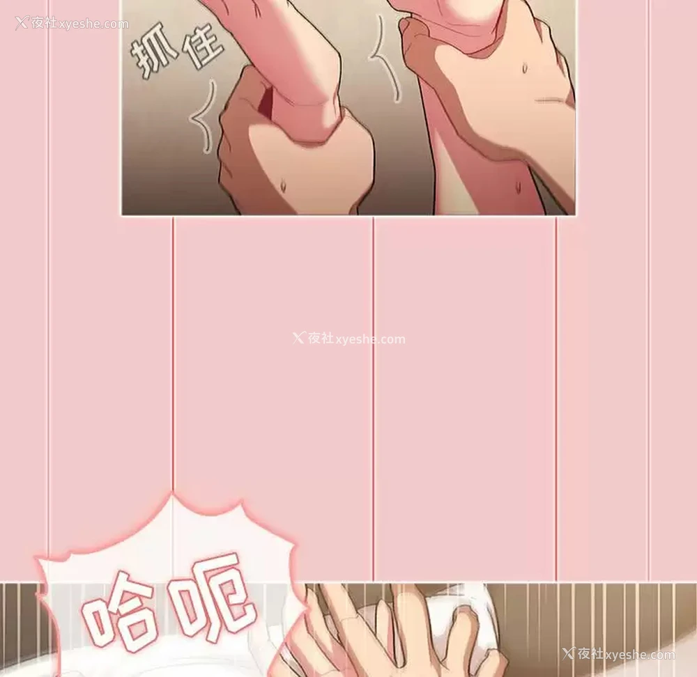 115P - 分组换换爱