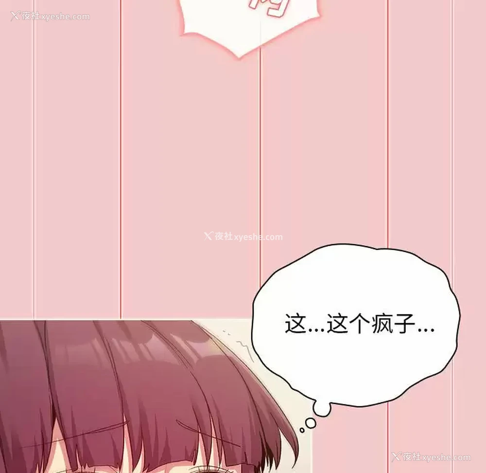 119P - 分组换换爱