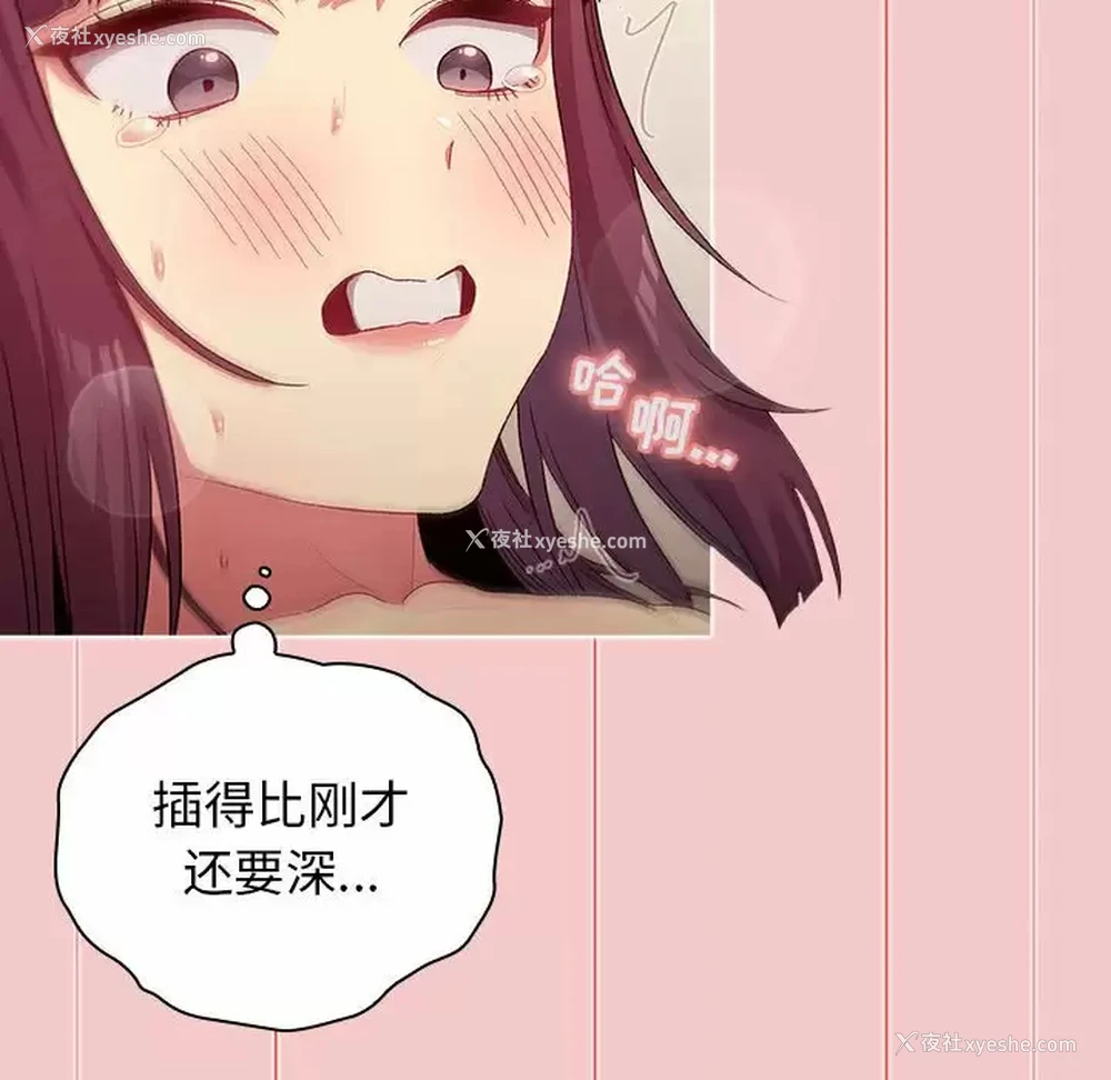 120P - 分组换换爱