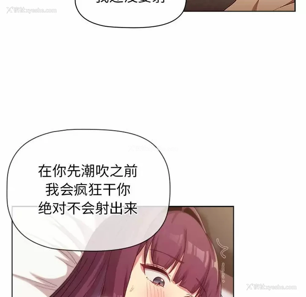 137P - 分组换换爱
