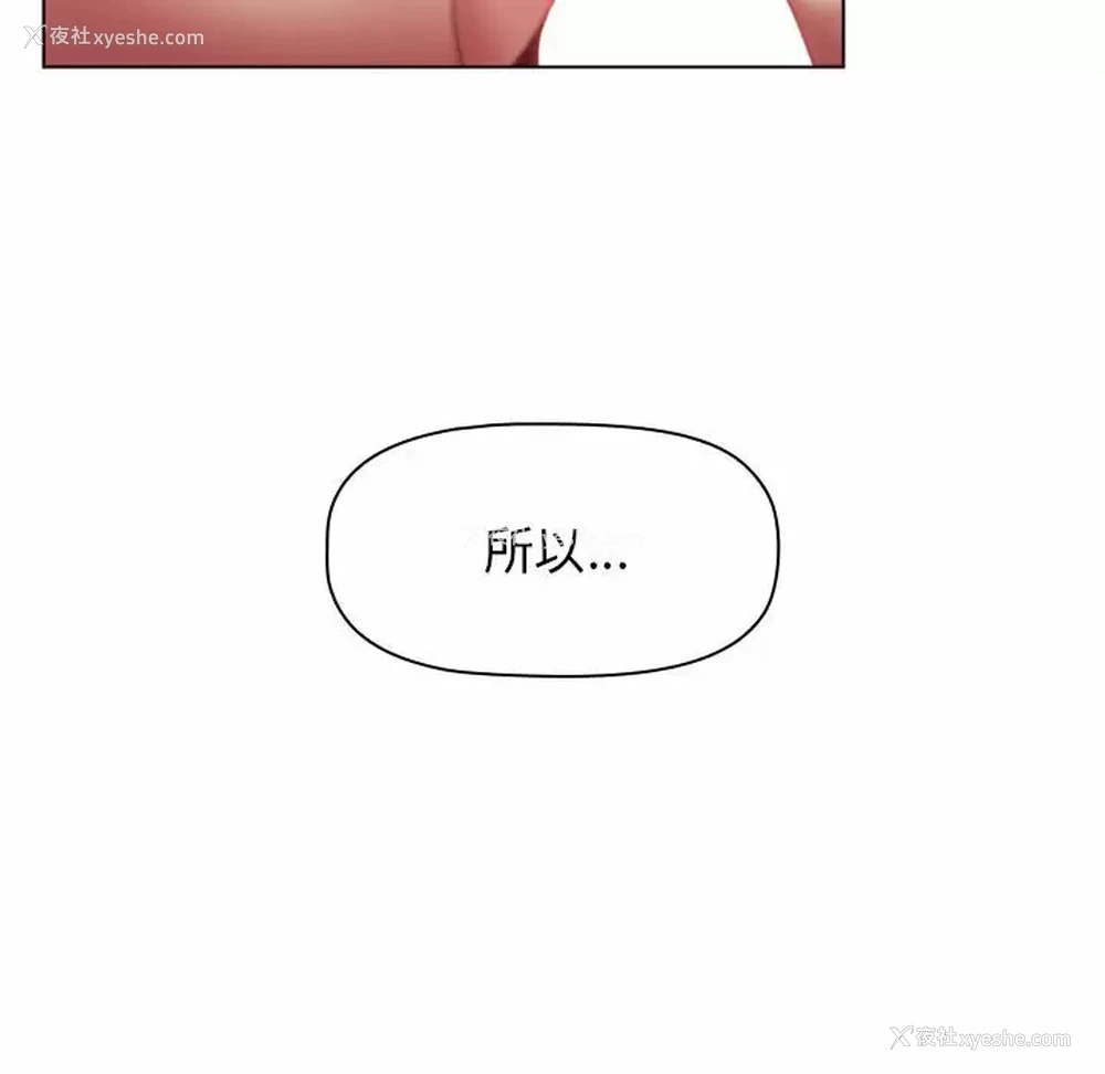 139P - 分组换换爱