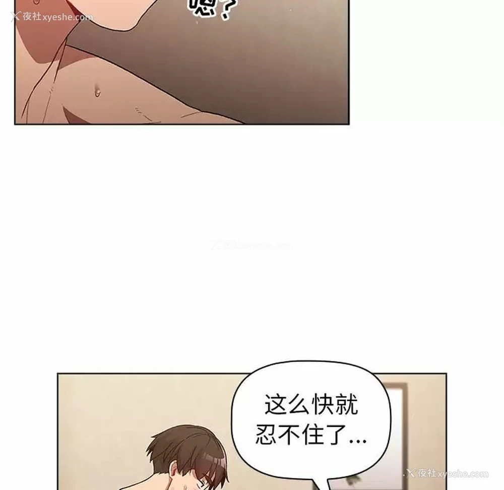 25P - 分组换换爱