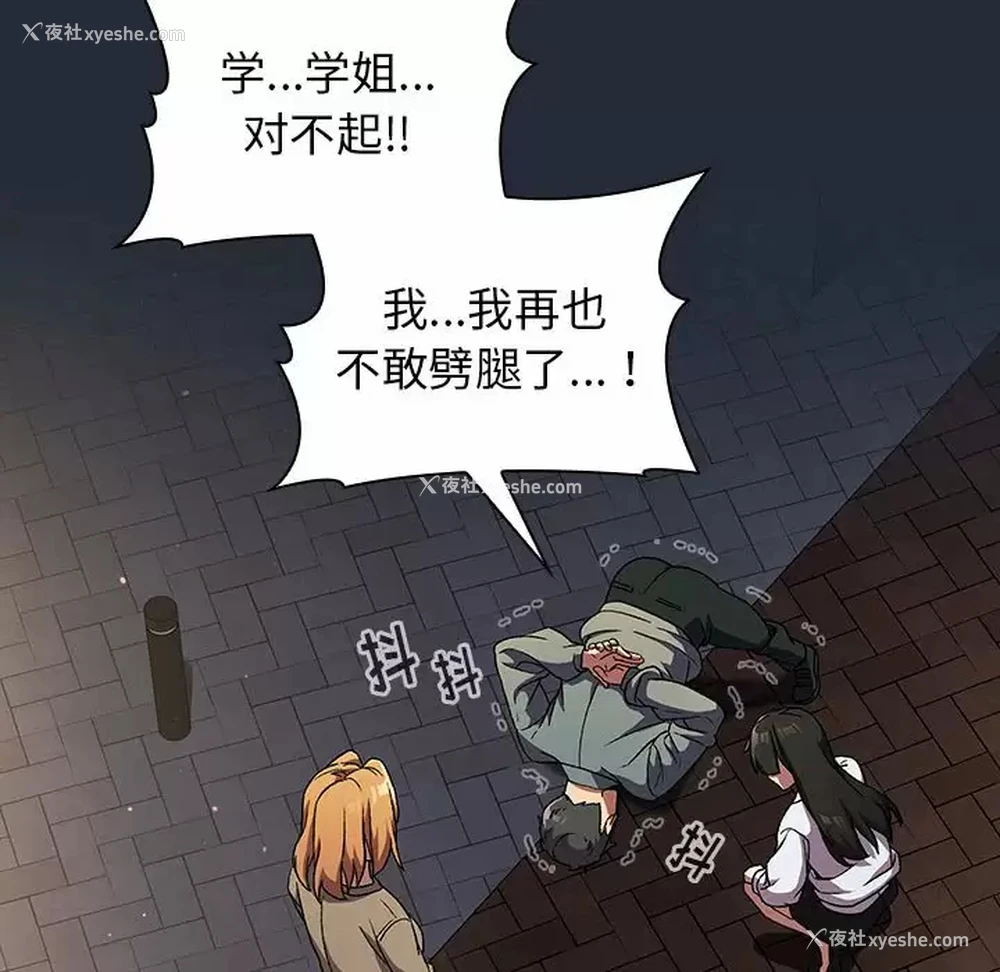38P - 分组换换爱