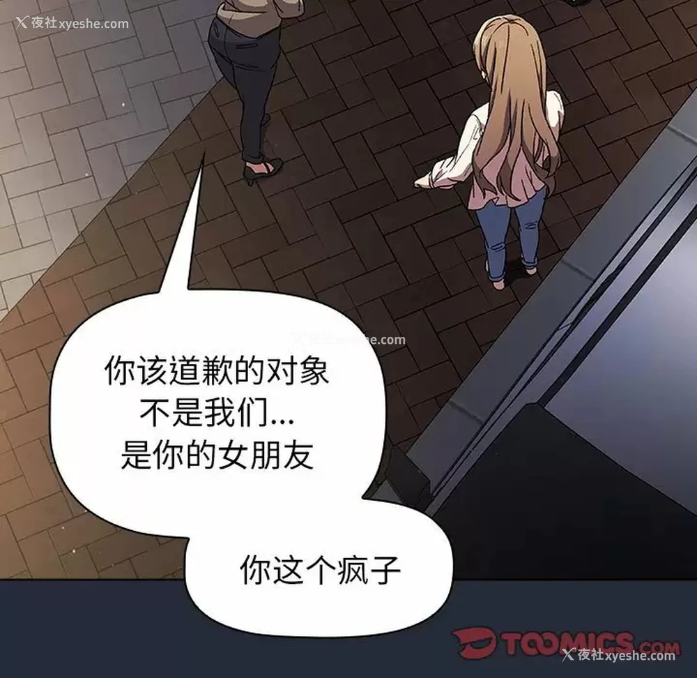 39P - 分组换换爱