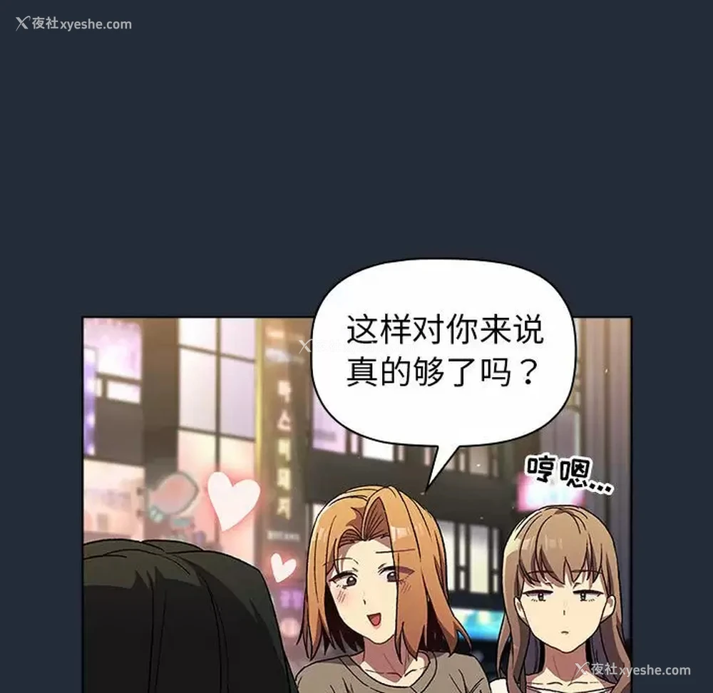 40P - 分组换换爱