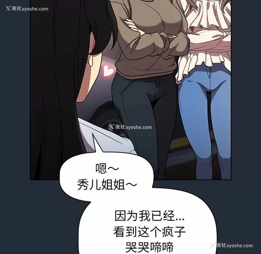 41P - 分组换换爱