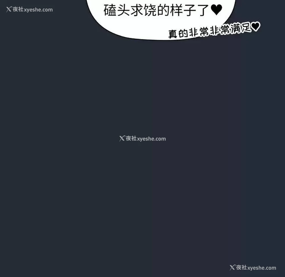 42P - 分组换换爱