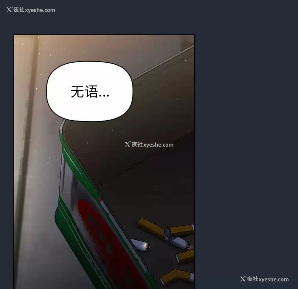 43P - 分组换换爱