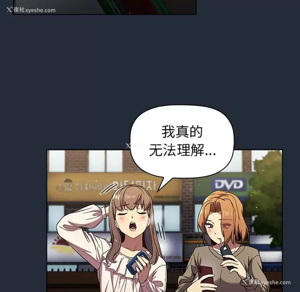 44P - 分组换换爱