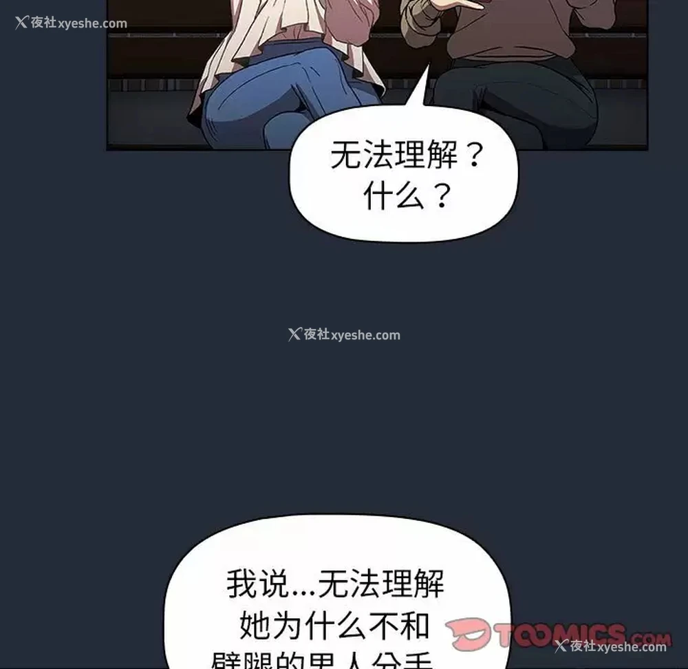 45P - 分组换换爱