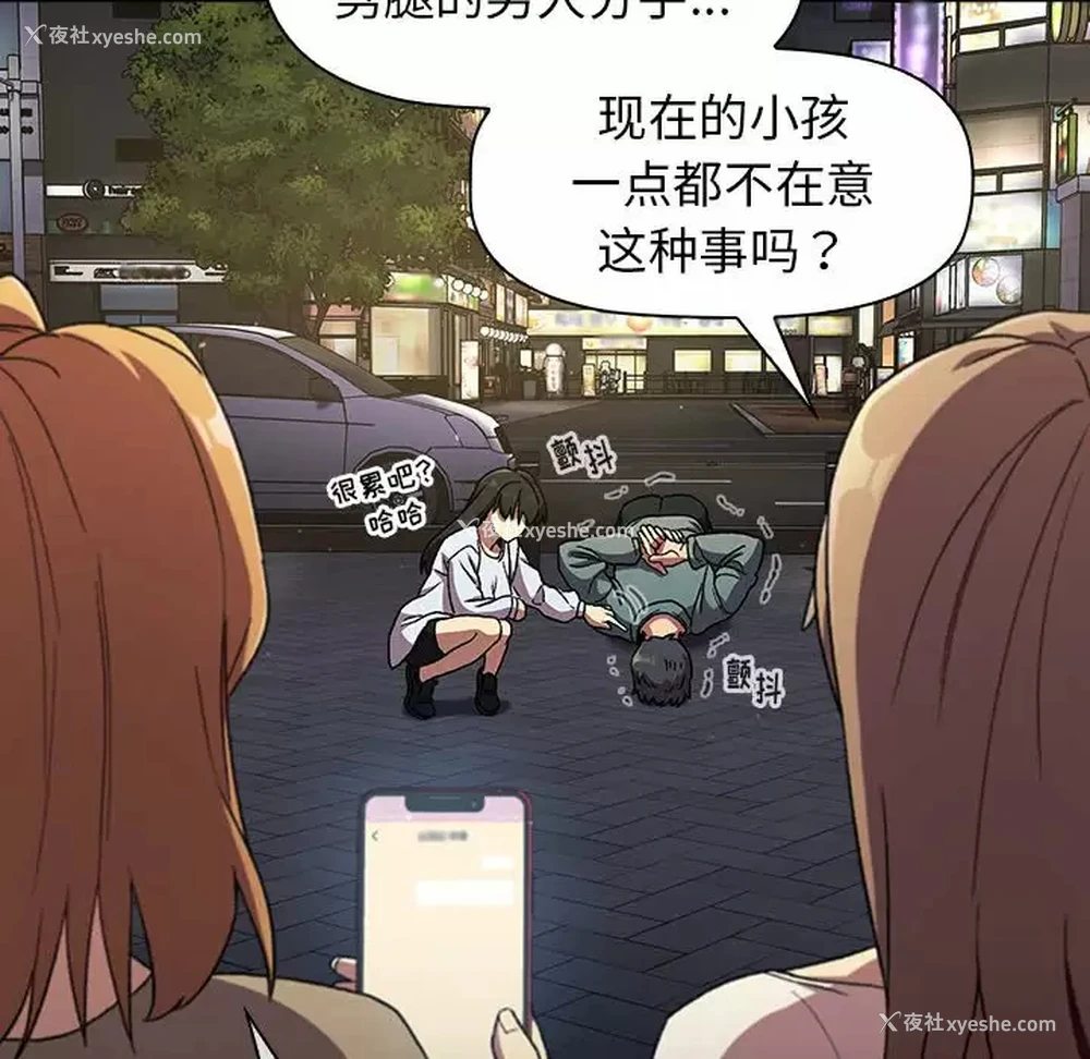 46P - 分组换换爱