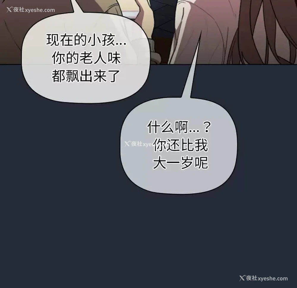 47P - 分组换换爱