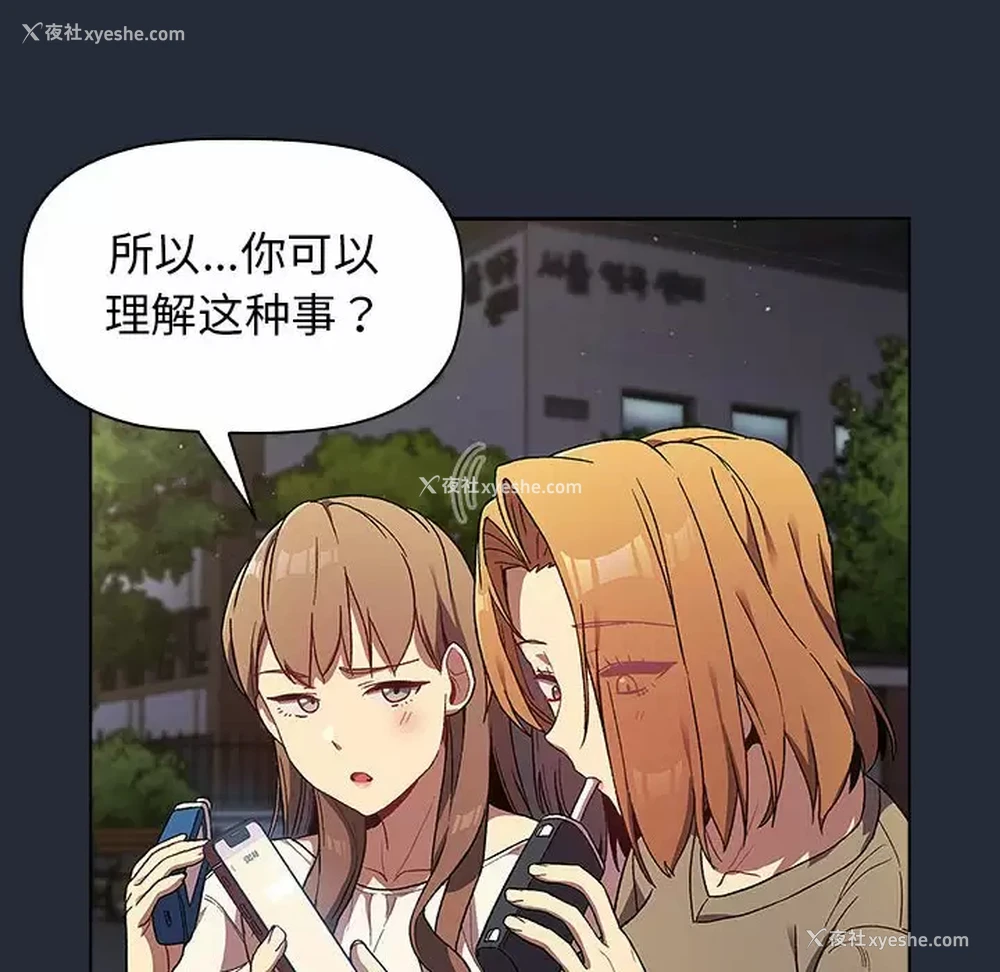 48P - 分组换换爱