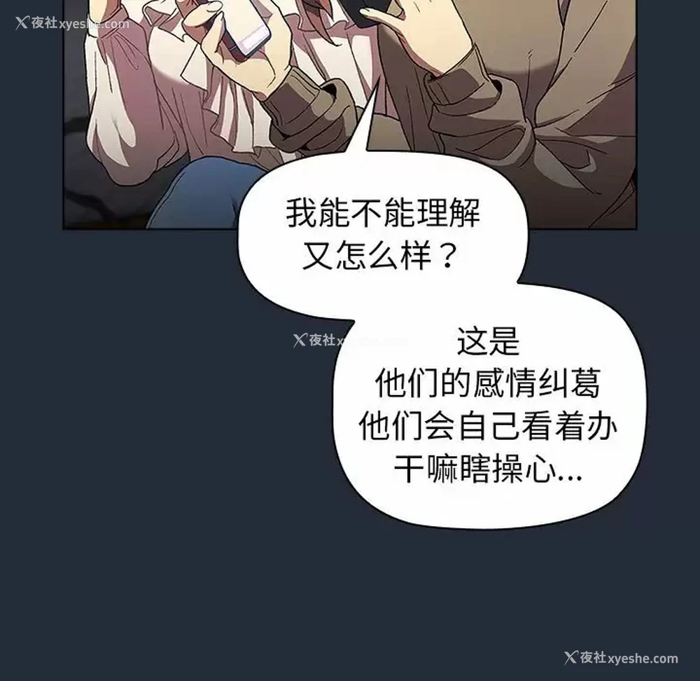 49P - 分组换换爱