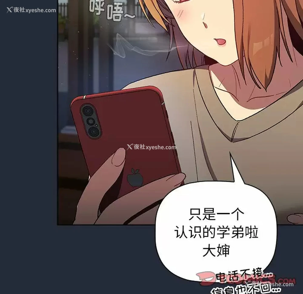 51P - 分组换换爱