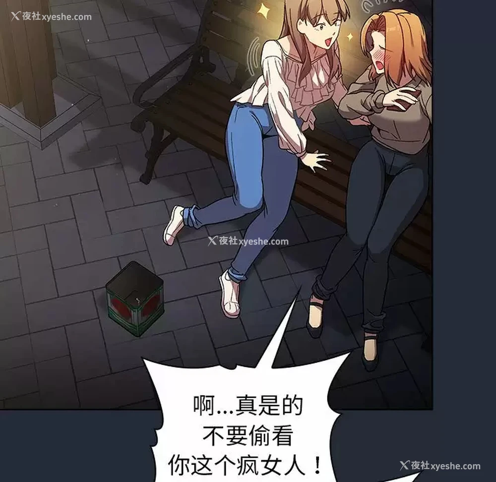 53P - 分组换换爱