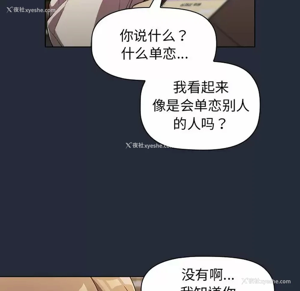 56P - 分组换换爱
