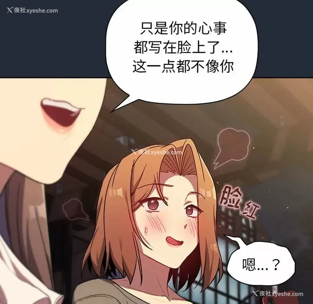 58P - 分组换换爱