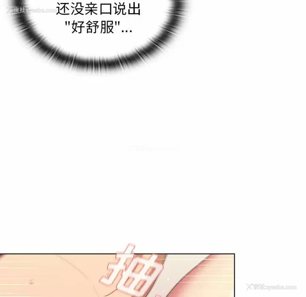 5P - 分组换换爱