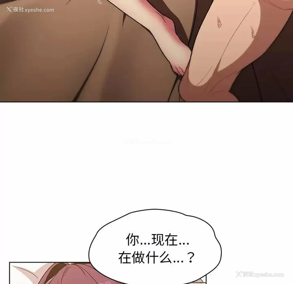 73P - 分组换换爱