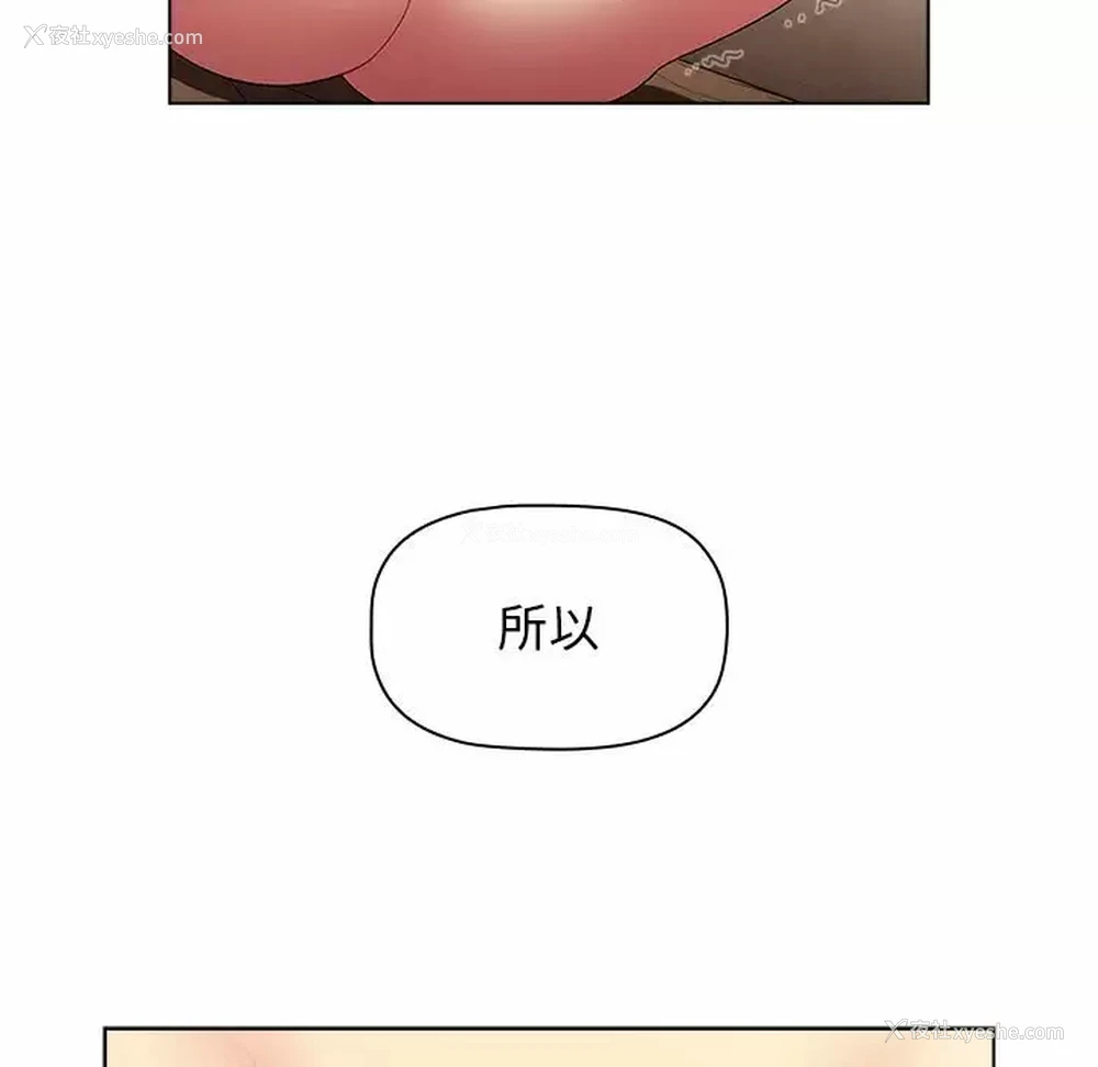 79P - 分组换换爱
