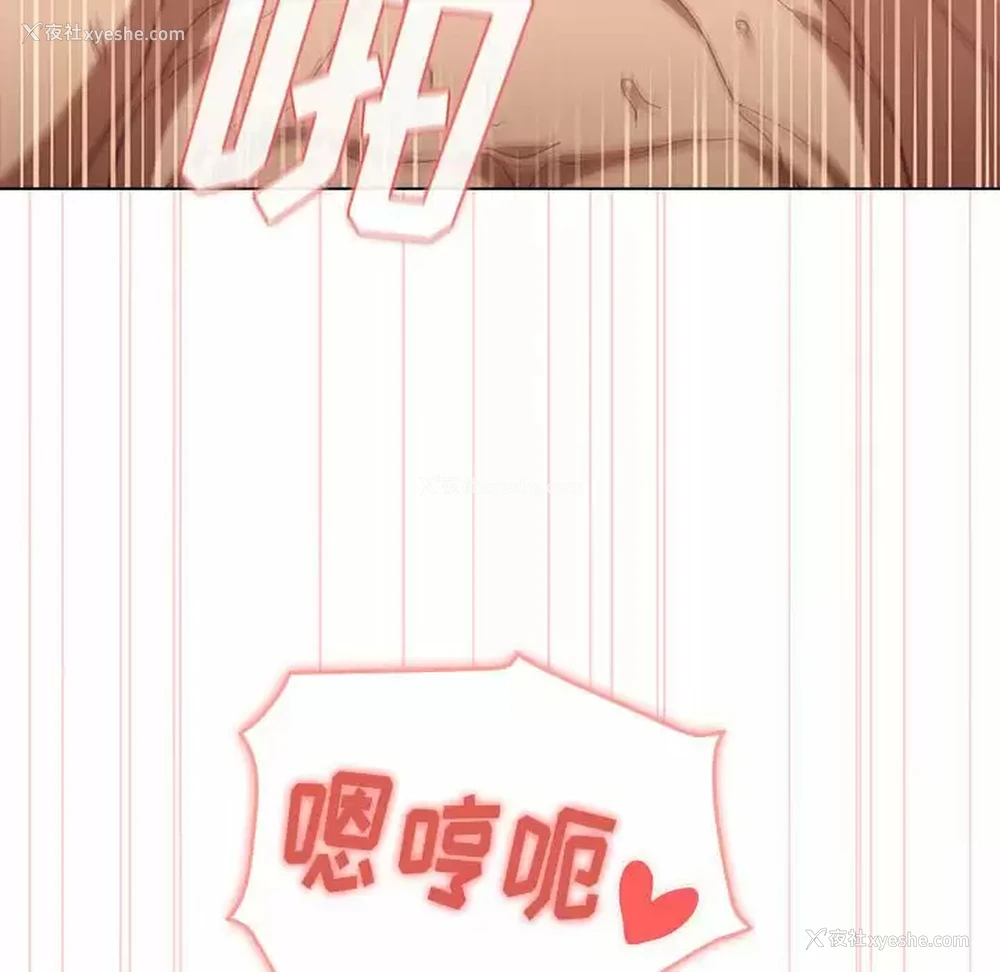 92P - 分组换换爱
