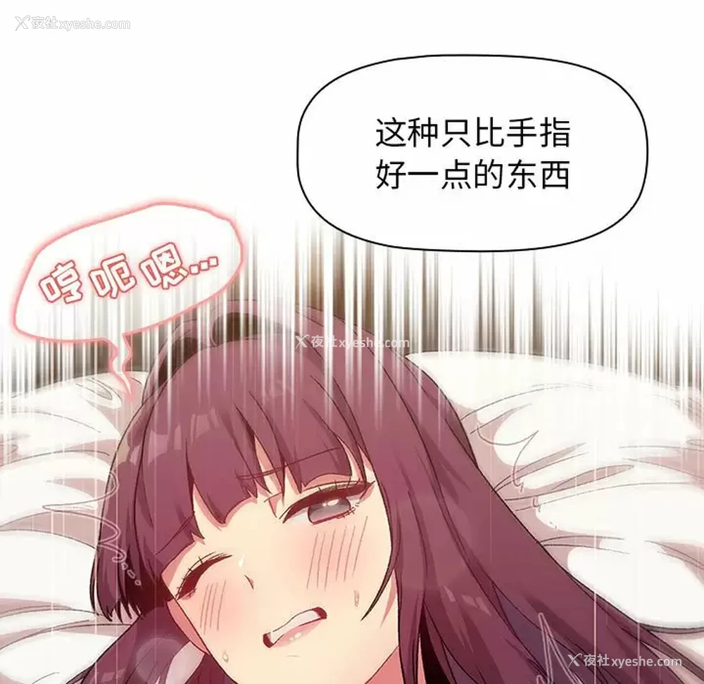97P - 分组换换爱