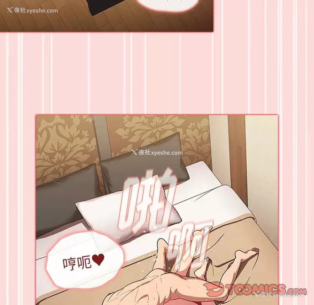 101P - 分组换换爱