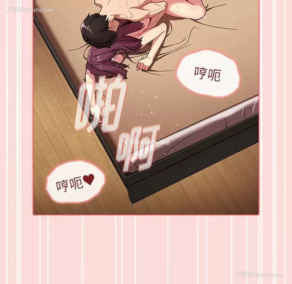 102P - 分组换换爱