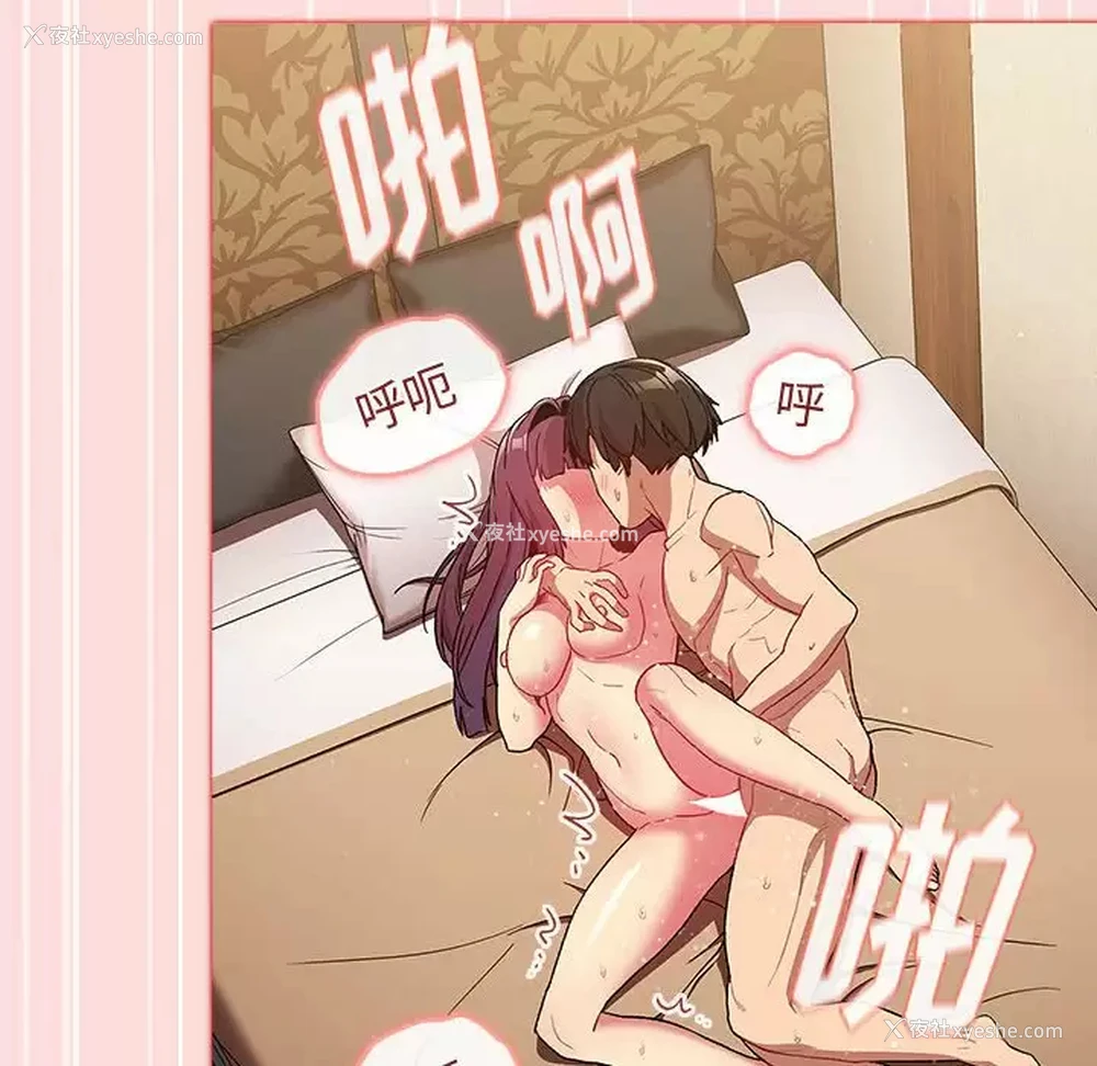 103P - 分组换换爱