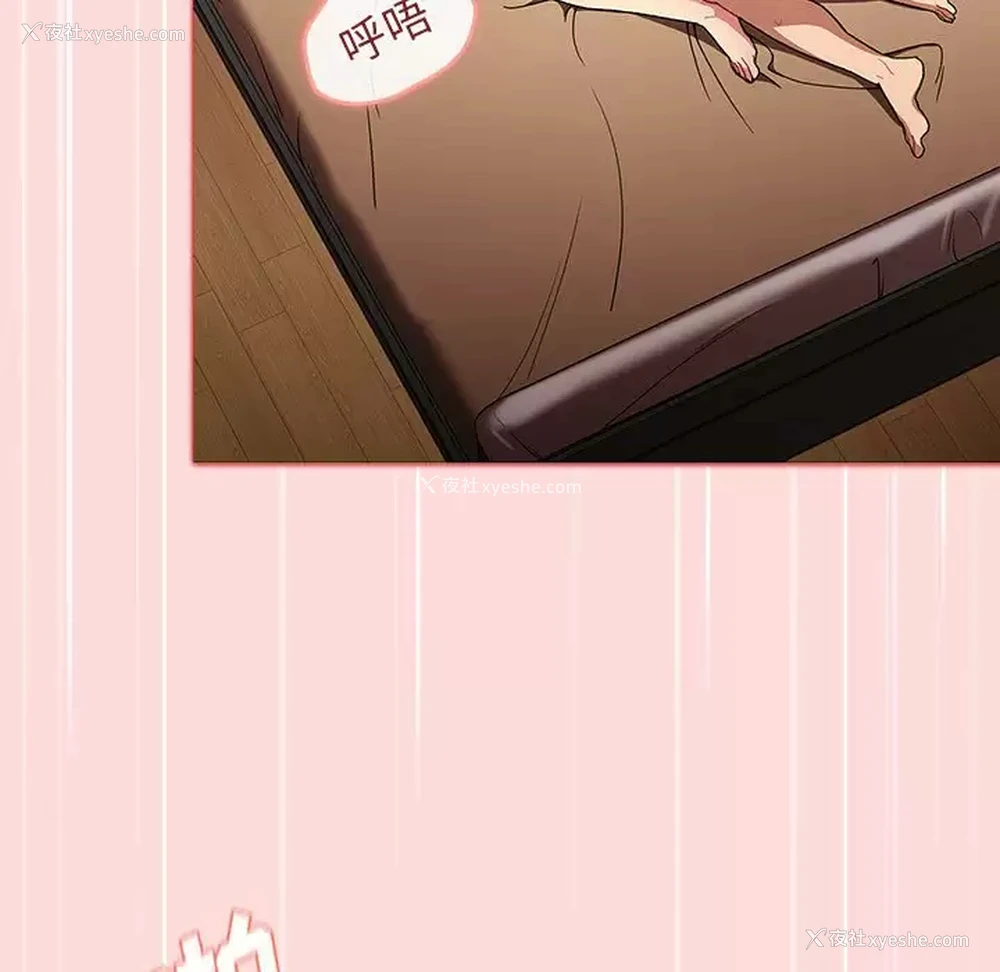 104P - 分组换换爱